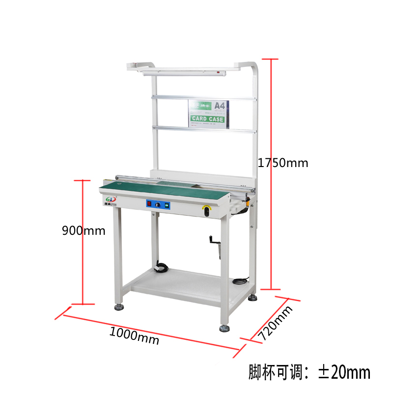 smt设备晟典接驳台带灯架