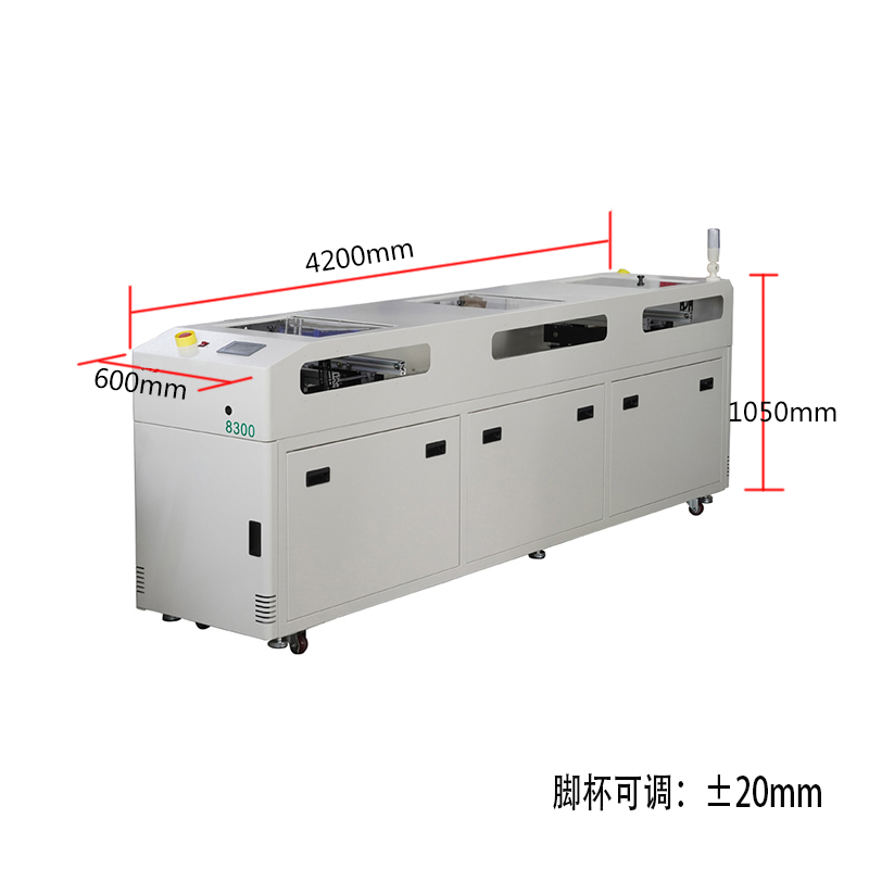 smt设备晟典双车移载机