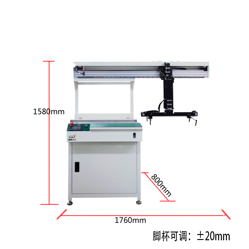 smt设备晟典平移机械手