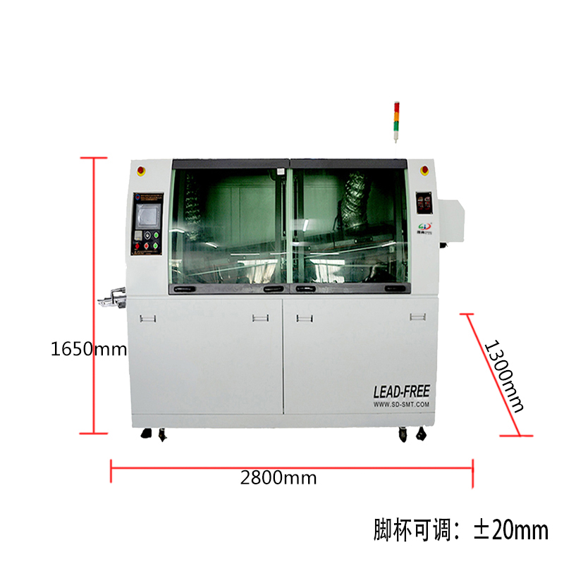 smt设备晟典波峰焊