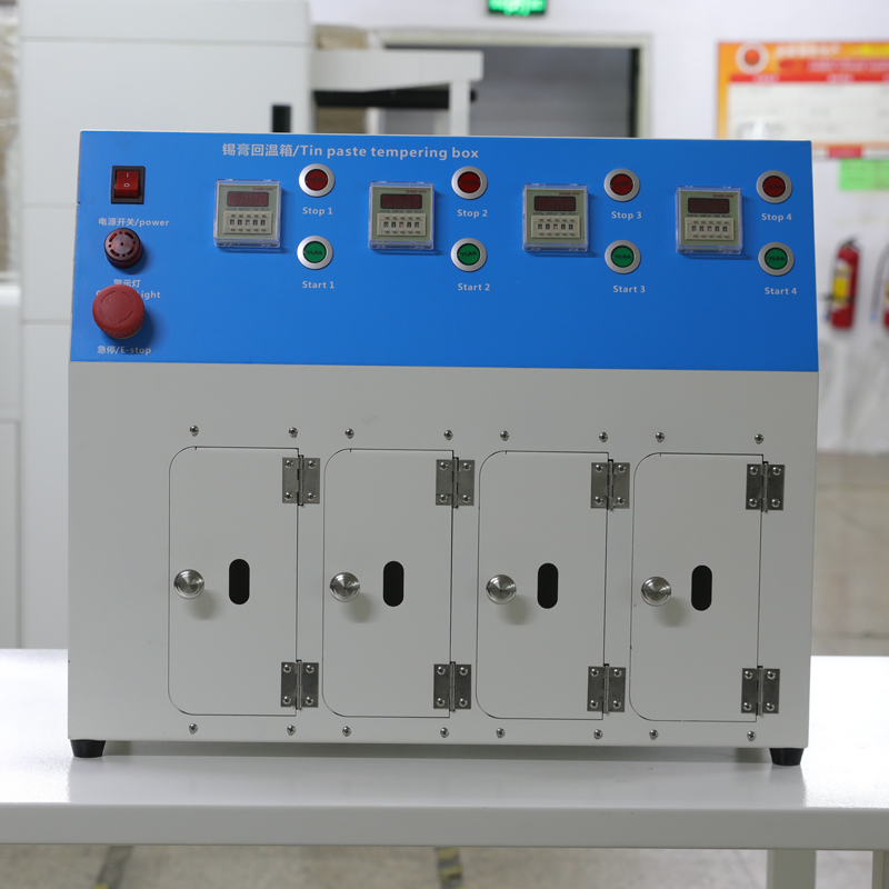 smt设备晟典锡膏回温机