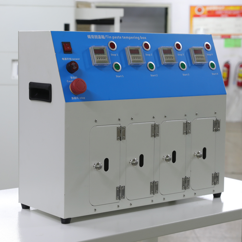 smt设备晟典锡膏回温机