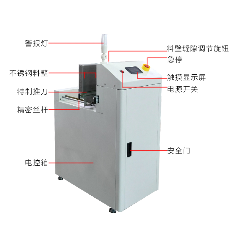 smt设备晟典叠板机