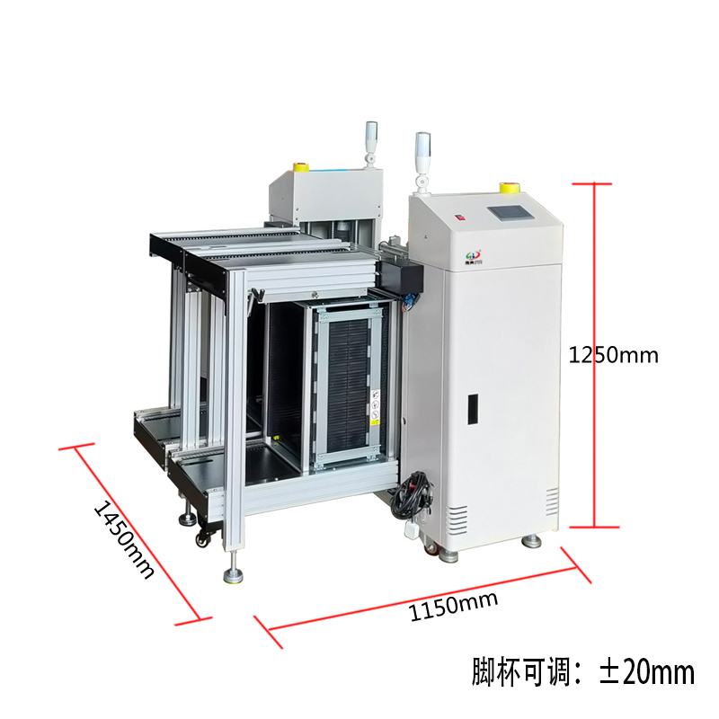 smt设备晟典双轨上板机